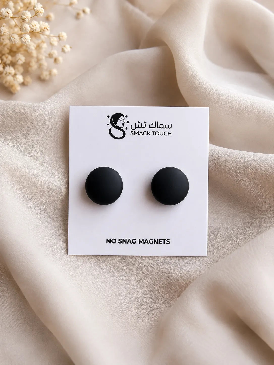 Hijab Magnets | 2 Pcs