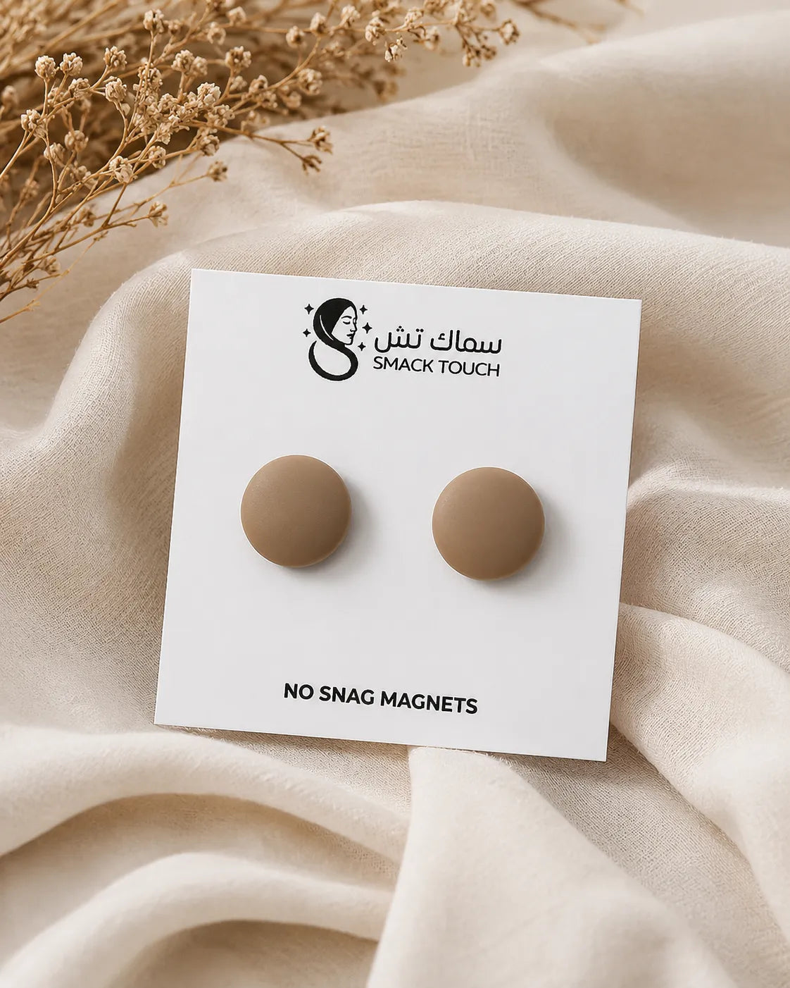 Hijab Magnets | 2 Pcs