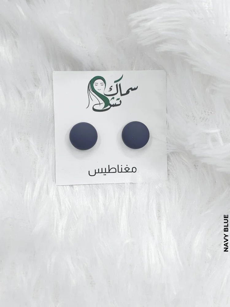 Super Strong Magnetic Hijab Pins (2 Pcs) Navy Blue Buckle