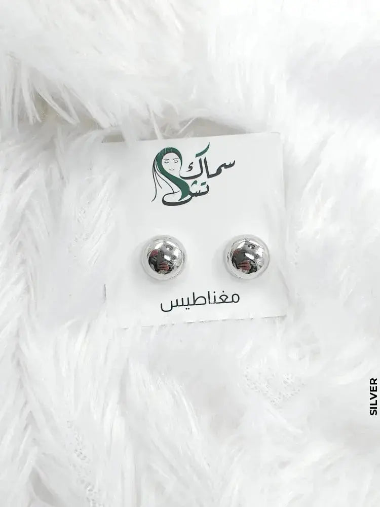 Super Strong Magnetic Hijab Pins (2 Pcs) Silver Buckle
