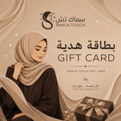 Hijab Gift Card