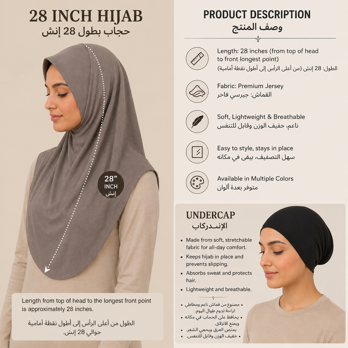 Big Underscarf Gassa Kabir