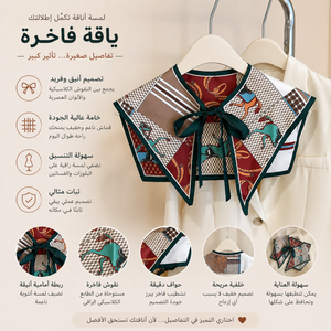 Dickey Collar For Women