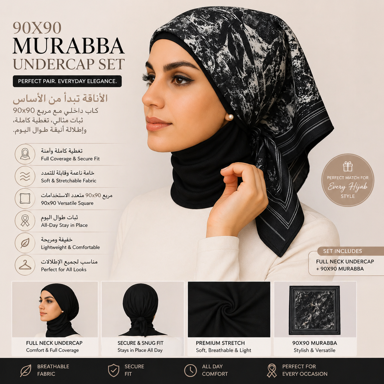Instant Undercap Scarf with Hijab Murabba
