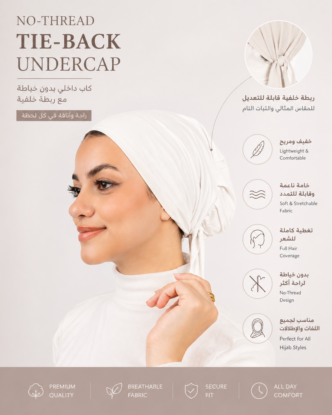 No Thread Undercap with Tie Back Hijab
