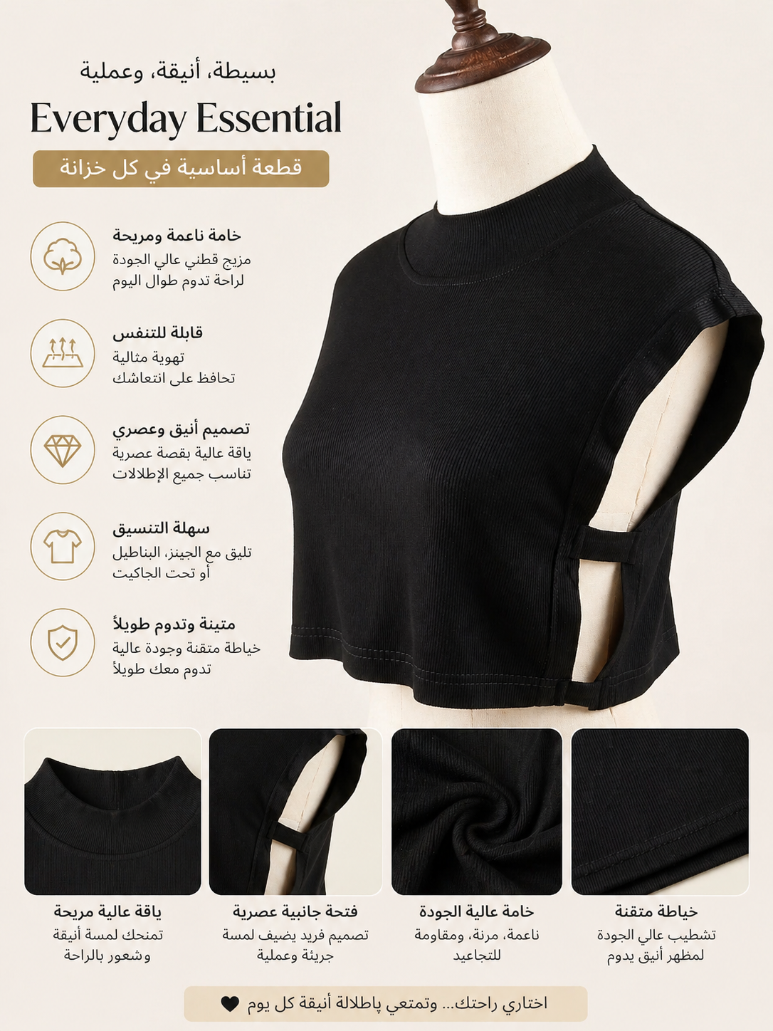 Soft fabric and Comfortable dickey collar