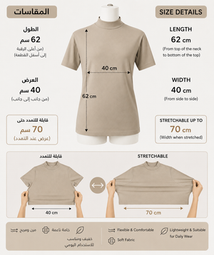 Nus Kum Tshirt
