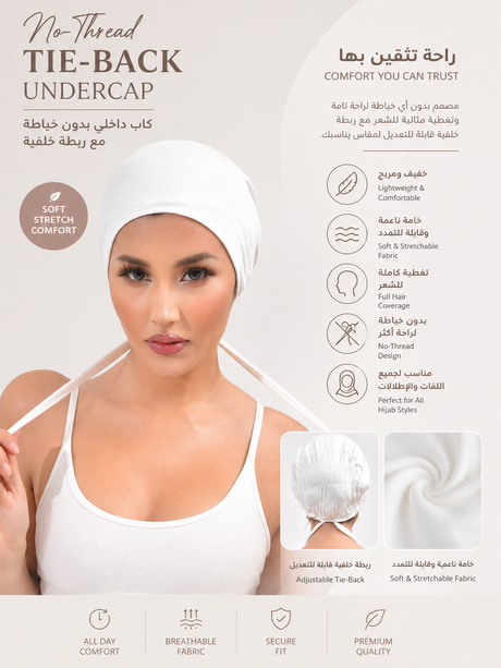 No Thread Undercap for Hijab