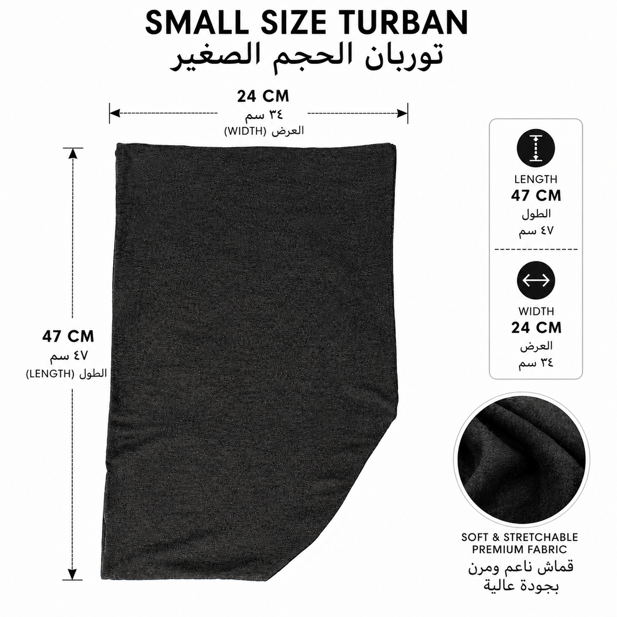 3 in 1 Lightweight Turban