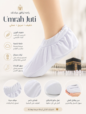 Light Umrah Jooti