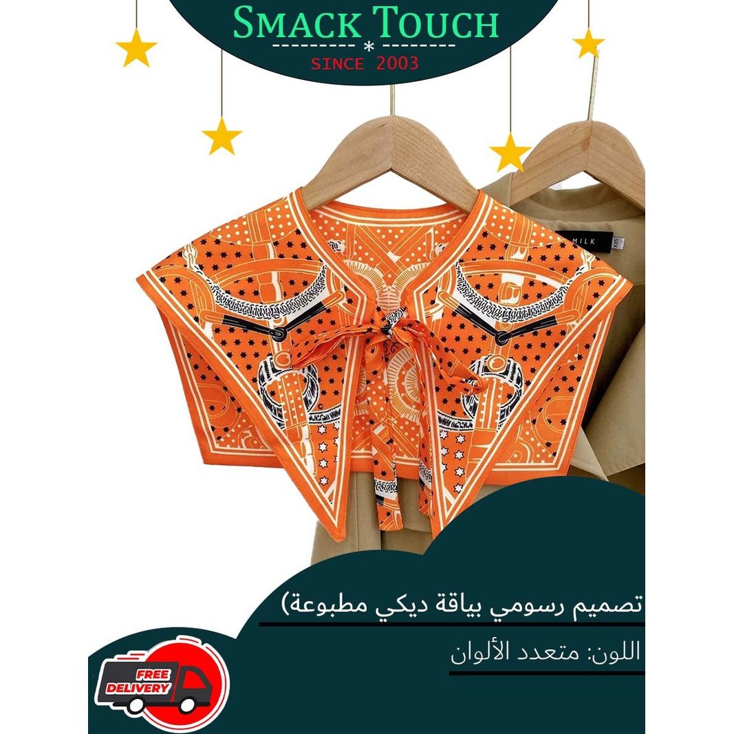 Printed Dickey Collar Orange Design