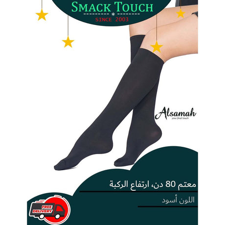 Samah,s 80 Den Toe Knee High Socks