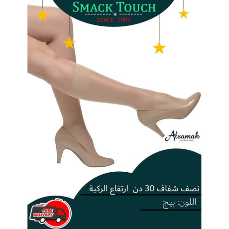 Samah's Semi Sheer 30 Den Toe Knee High
