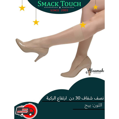 Samah's Semi Sheer 30 Den Toe Knee High