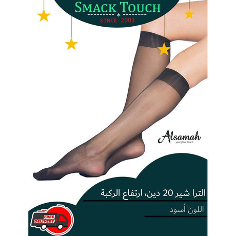 Samah's Ultra Sheer Toe Knee High