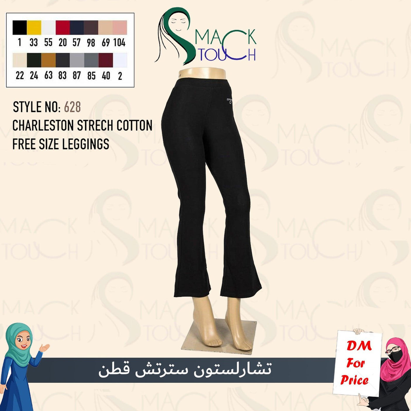 Short leggings for women 501 – Smack Touch