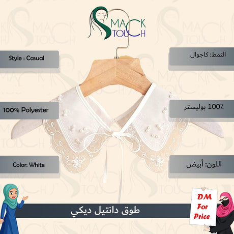 Pearl Decor Collar